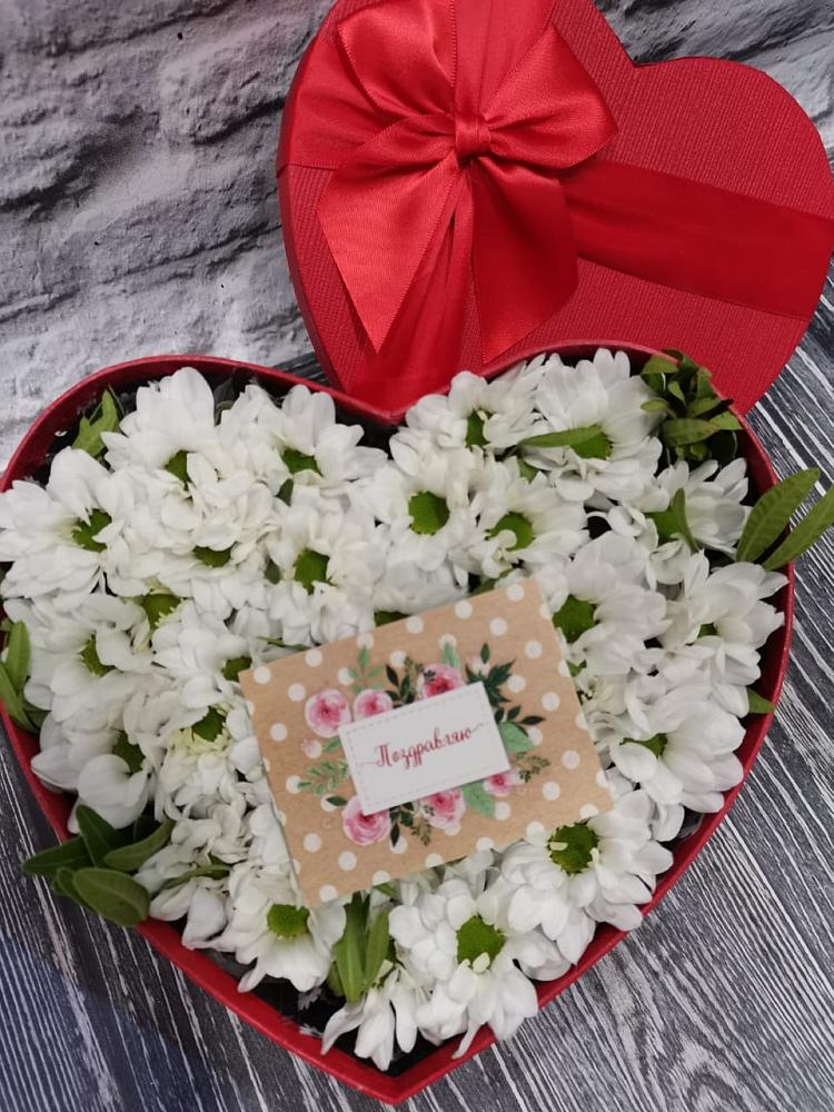 Цветочная композиция из Хризантемы в виде сердца в Сальске