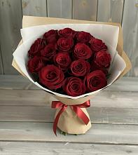 Букет Блистательный в Сальске